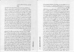 دانلود کتاب جسدهای شیشه‏ ای مسعود کیمیایی (جلد اول) 390 صفحه PDF📘-1