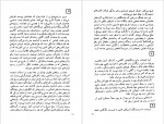 دانلود کتاب جمعه جلد یازدهم احمد شاملو 164 صفحه PDF📘-1