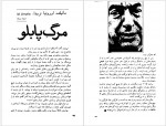 دانلود کتاب جمعه جلد یازدهم احمد شاملو 164 صفحه PDF📘-1