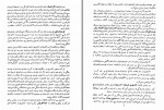 دانلود کتاب جنگ و صلح جلد اول لئو تولستوی 369 صفحه PDF📘-1