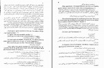 دانلود کتاب جنگ و صلح جلد چهارم لئو تولستوی 374 صفحه PDF📘-1