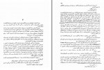 دانلود کتاب جنگ و صلح جلد چهارم لئو تولستوی 374 صفحه PDF📘-1