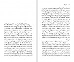 دانلود کتاب جورج لوکاچ امری جورج 141 صفحه PDF📘-1