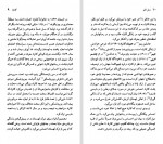 دانلود کتاب جوزف کانراد نسل قلم 99 سی بی کاکس 81 صفحه PDF📘-1