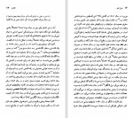 دانلود کتاب جوزف کانراد نسل قلم 99 سی بی کاکس 81 صفحه PDF📘-1