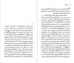 دانلود کتاب جیمز جویس جی.ای.ام استیوارت 95 صفحه pdf📘-1