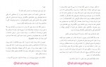دانلود کتاب خارق العاده کریستین اشلی 789 صفحه PDF📘-1
