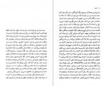 دانلود کتاب خانوم مسعود بهنود 637 صفحه PDF📘-1