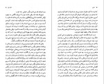 دانلود کتاب خانوم مسعود بهنود 637 صفحه PDF📘-1