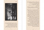 دانلود کتاب خانه سایه ها جلد دوم اختفا دن پابلوکی 216 صفحه pdf📘-1