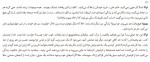 دانلود کتاب خرس خواستگاری تاتیانا رپینا آنتون چخوف 91 صفحه PDF📘-1