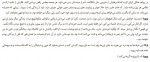 دانلود کتاب خرس خواستگاری تاتیانا رپینا آنتون چخوف 91 صفحه PDF📘-1