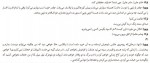 دانلود کتاب خرس خواستگاری تاتیانا رپینا آنتون چخوف 91 صفحه PDF📘-1