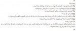 دانلود کتاب خرس خواستگاری تاتیانا رپینا آنتون چخوف 91 صفحه PDF📘-1