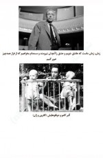 دانلود کتاب خطاب به عشق زهرا خانلو 310 صفحه PDF 📘-1