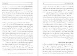 دانلود کتاب خواندنی های تاریخی محمود طلوعی 661 صفحه pdf📘-1