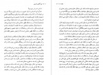دانلود کتاب خودآگاهی تاریخی جلد دوم محمد مددپور 337 صفحه pdf📘-1