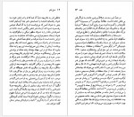 دانلود کتاب دانته آلیگیری مهدی سحابی 72 صفحه PDF📘-1