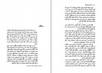 دانلود کتاب در کنار پدرم مصدق غلامحسین مصدق 226 صفحه PDF📘-1