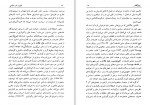 دانلود کتاب دلوز و امر سیاسی پال پیتون 324 صفحه PDF📘-1