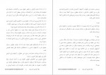 دانلود کتاب دموکراسی- آزادی، عدالت، اخلاق دکتر سها 231 صفحه PDF📘-1