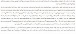 دانلود کتاب دنیای شعله ور سیری هوستوت 562 صفحه PDF📘-1