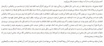 دانلود کتاب دنیای شعله ور سیری هوستوت 562 صفحه PDF📘-1