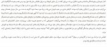دانلود کتاب دنیای شعله ور سیری هوستوت 562 صفحه PDF📘-1