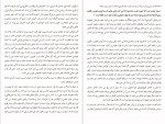 دانلود کتاب ذهن بدن سرطان یلدا یزدان پناه 208 صفحه PDF📘-1