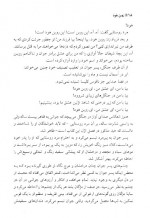 دانلود کتاب رابین هود پادشاه دزدان ذبیح الله منصوری 690 صفحه PDF 📘-1