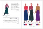 دانلود کتاب رنگ شناسی لباس نادر موسوی فاطمی 248 صفحه PDF📘-1