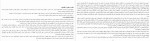 دانلود کتاب رهایی از قضاوت محمد مهدی قاسملو 132 صفحه PDF 📘-1