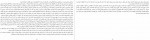 دانلود کتاب رهایی از قضاوت محمد مهدی قاسملو 132 صفحه PDF 📘-1