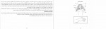 دانلود کتاب رهایی از قضاوت محمد مهدی قاسملو 132 صفحه PDF 📘-1
