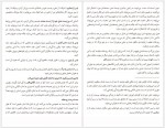 دانلود کتاب رهایی از هراس مهدی قراچه داغی 62 صفحه PDF📘-1