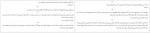 دانلود کتاب رهایی ام سوسا 60 صفحه PDF📘-1