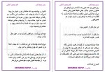 دانلود کتاب روح نیمه شب کریستین اشلی 2212 صفحه PDF📘-1
