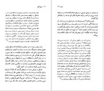 دانلود کتاب رولان بارت میسن کولی 93 صفحه PDF📘-1
