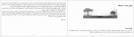 دانلود کتاب رویاهایی از پدرم باراک اوباما 436 صفحه PDF📘-1