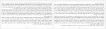 دانلود کتاب رویاهایی از پدرم باراک اوباما 436 صفحه PDF📘-1