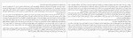 دانلود کتاب رویاهایی از پدرم باراک اوباما 436 صفحه PDF📘-1