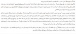 دانلود کتاب رویای ایتالیایی ولادیمیر لورچنکوف 242 صفحه PDF📘-1