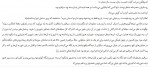 دانلود کتاب رویای ایتالیایی ولادیمیر لورچنکوف 242 صفحه PDF📘-1