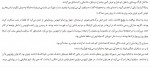 دانلود کتاب رویای ایتالیایی ولادیمیر لورچنکوف 242 صفحه PDF📘-1