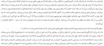 دانلود کتاب رویای ایتالیایی ولادیمیر لورچنکوف 242 صفحه PDF📘-1