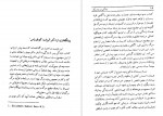 دانلود کتاب زندگی پس از مرگ آ مودی 444 صفحه PDF📘-1