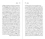 دانلود کتاب سروانتس بروس دابلیو.واردرایر 96 صفحه pdf📘-1
