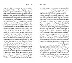 دانلود کتاب سروانتس بروس دابلیو.واردرایر 96 صفحه pdf📘-1