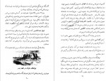 دانلود کتاب سفرنامه دمورگان جهانگیر قائم مقامی 148 صفحه pdf📘-1