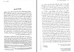دانلود کتاب سفرنامه کلودیوس جیمز ریچ کلودیوس جیمز ریچ 268 صفحه PDF📘-1